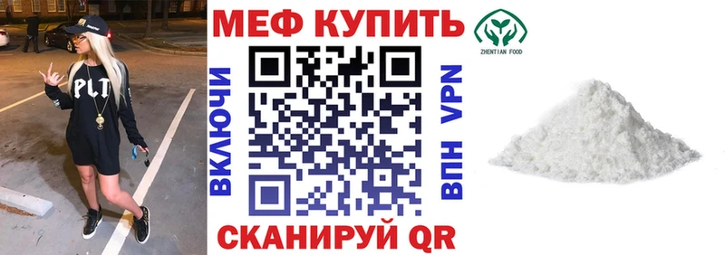 цены наркотик  ОМГ ОМГ ССЫЛКА  МЕФ 4 MMC  маркетплейс какой сайт  Павловский Посад 