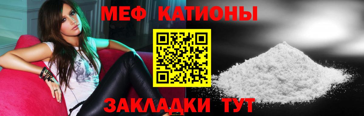 Мефедрон  Вход с VPN  Павловский Посад  Мефедрон  Меф мяу мяу 