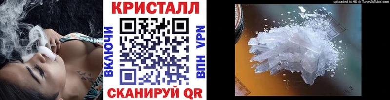 МЕТАМФЕТАМИН винт Павловский Посад