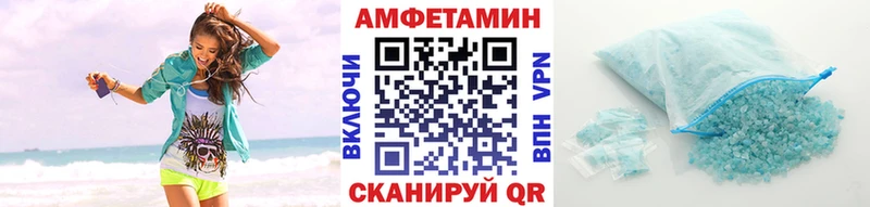 МЕТАМФЕТАМИН Декстрометамфетамин 99.9%  купить закладку  Павловский Посад 