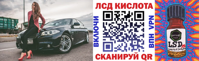 Наркотические марки 1,8мг  Павловский Посад 