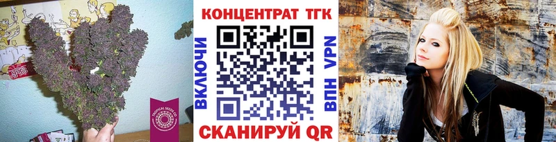 купить  цена  Павловский Посад  Дистиллят ТГК вейп 
