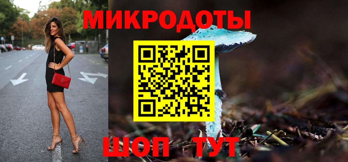 даркнет сайт  Вход с VPN  Галлюциногенные грибы Psilocybe  Павловский Посад  Галлюциногенные грибы MAGIC MUSHROOMS 
