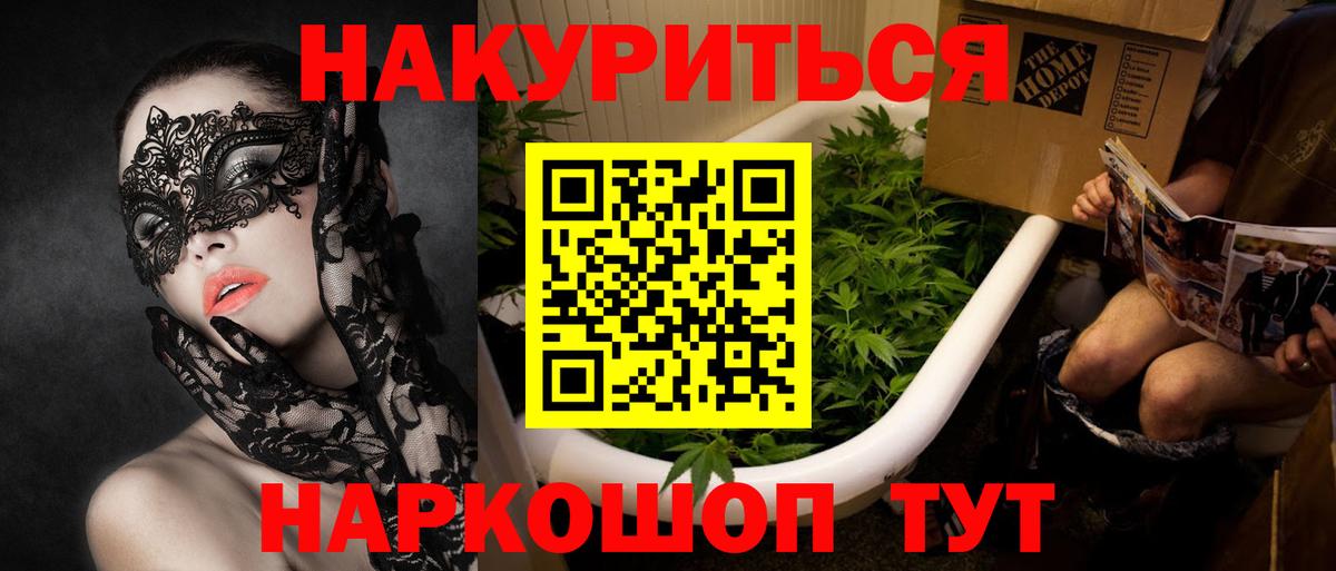 Конопля Amnesia Павловский Посад
