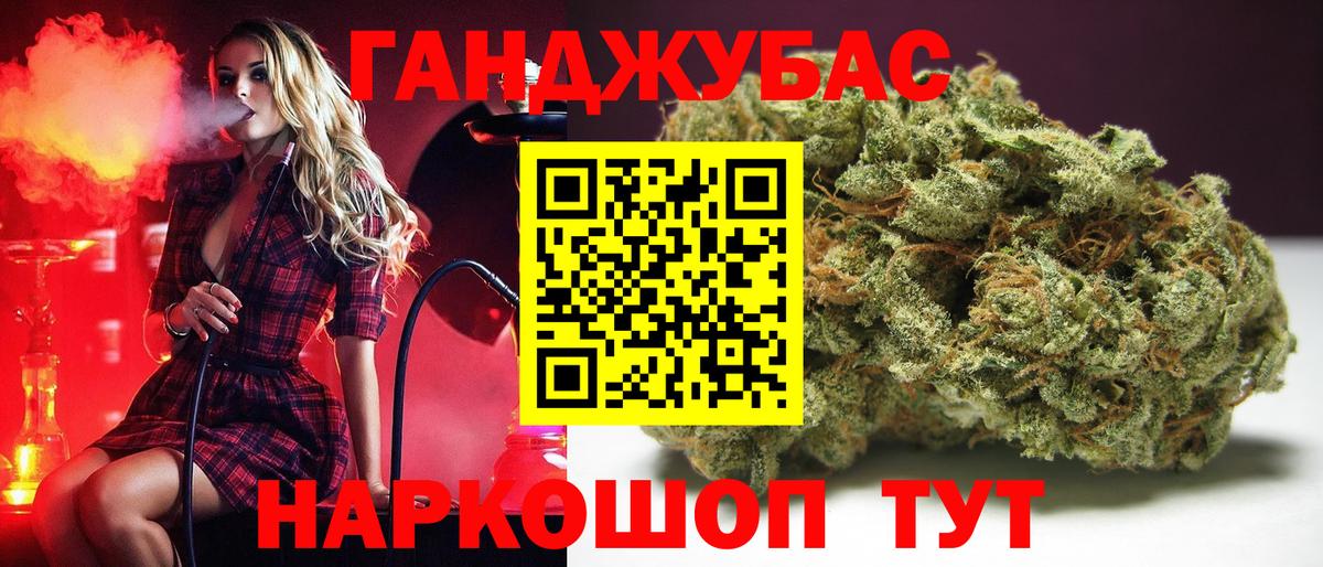 Каннабис план  МАРИХУАНА тримм  Шишки марихуана семена  Бошки Шишки ГИДРОПОН  Павловский Посад  Вход с VPN 